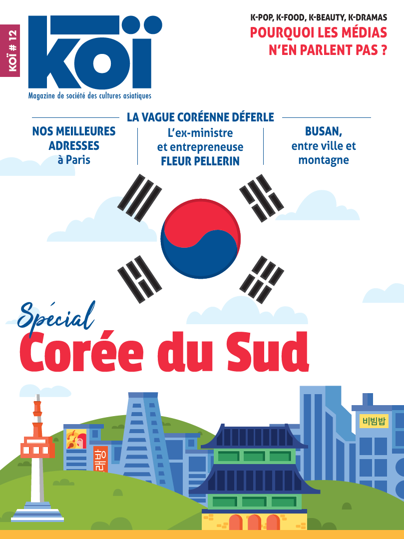 Koï n°12