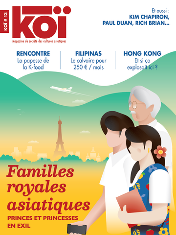 Koï n°13