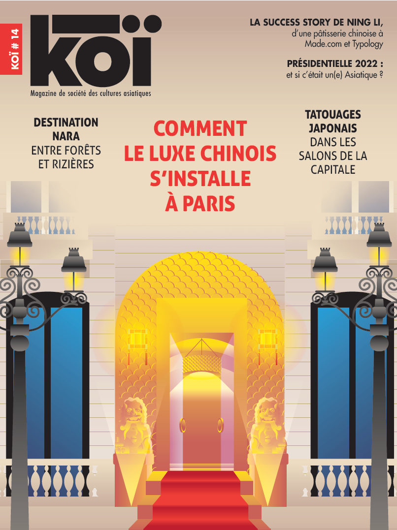 Koï n°14