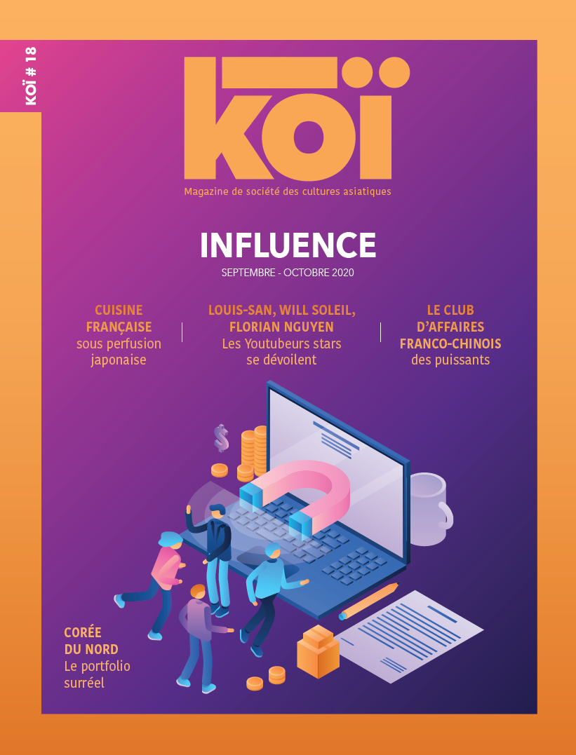Koï n°18
